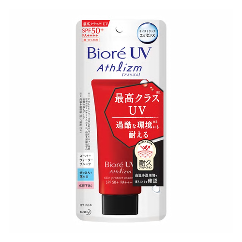 BIORE UVxBEAUTRIUM SET Reward 2