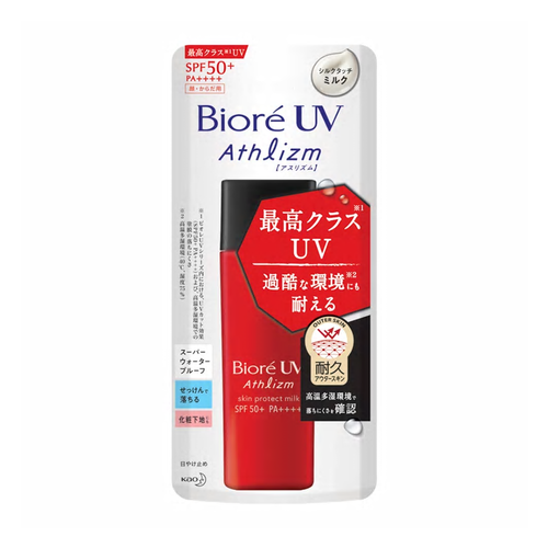 BIORE UVxBEAUTRIUM SET Reward 3