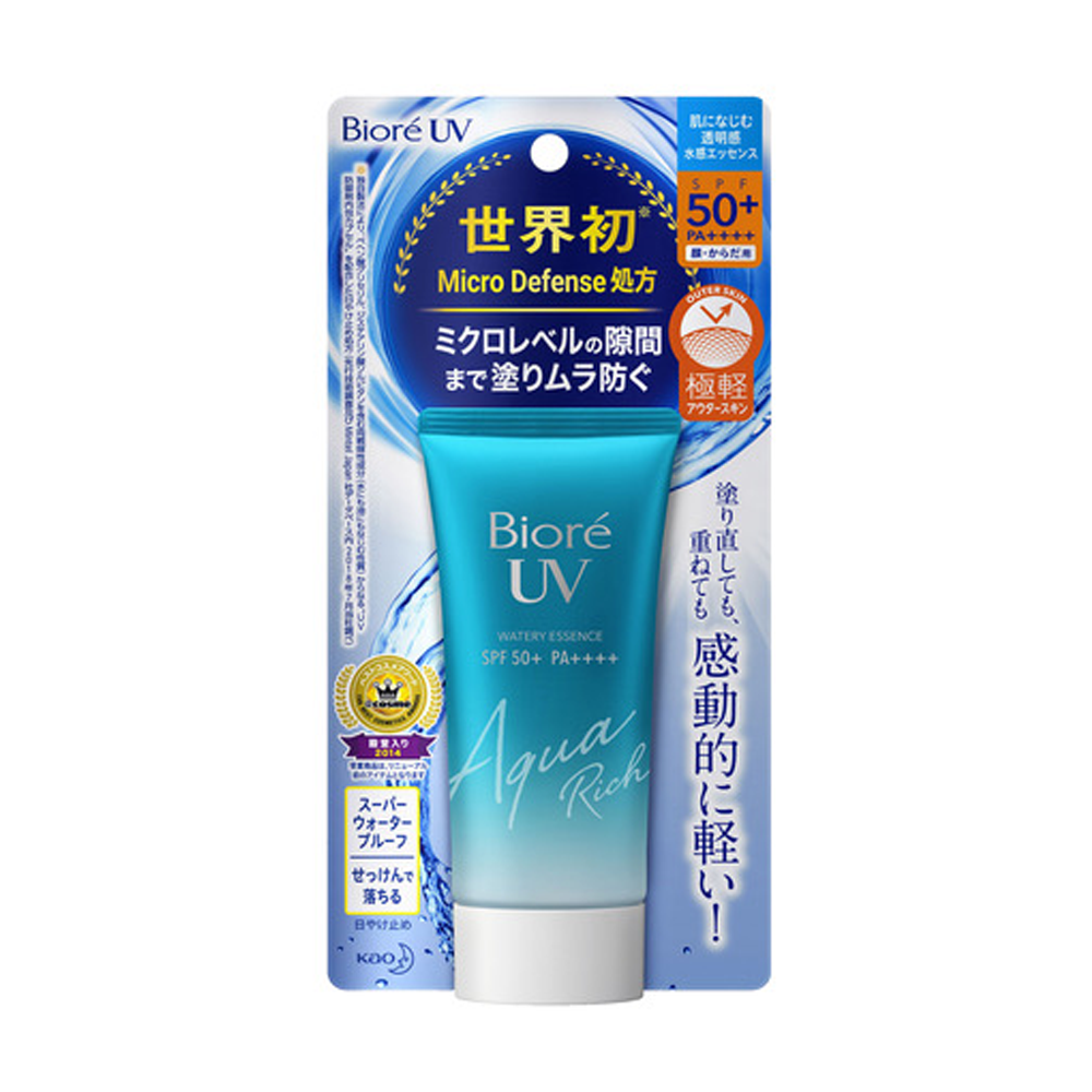 BIORE UVxBEAUTRIUM SET Reward 1