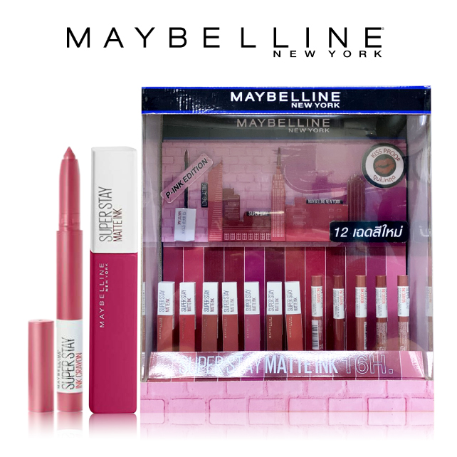 MAYBELLINE NEW YORKxBEAUTRIUM PINK EDITION Reward 1