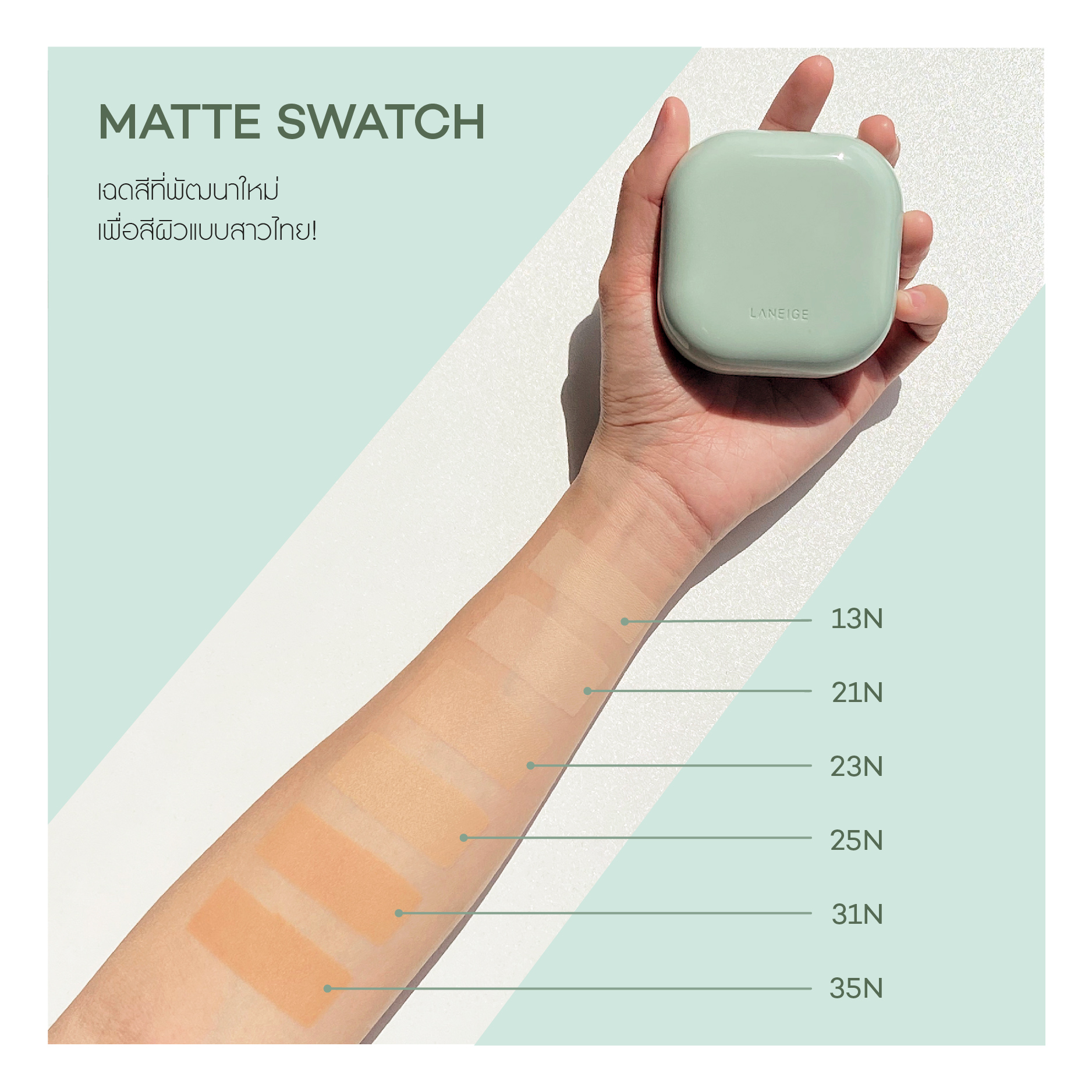 BEAUTRIUMxLANEIGE Neo Cushion Reward 3
