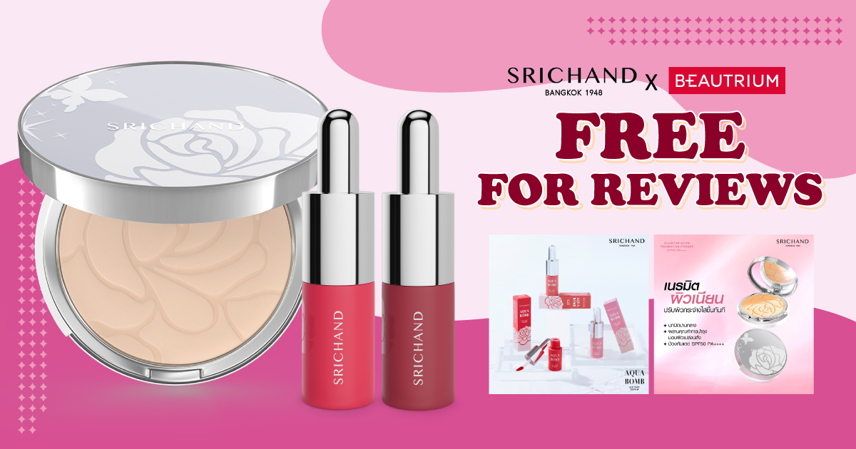 BEAUTRIUMxSRICHAND Aqua Bomb Lip Tint Serum and Glamour Glow Foundation Powder