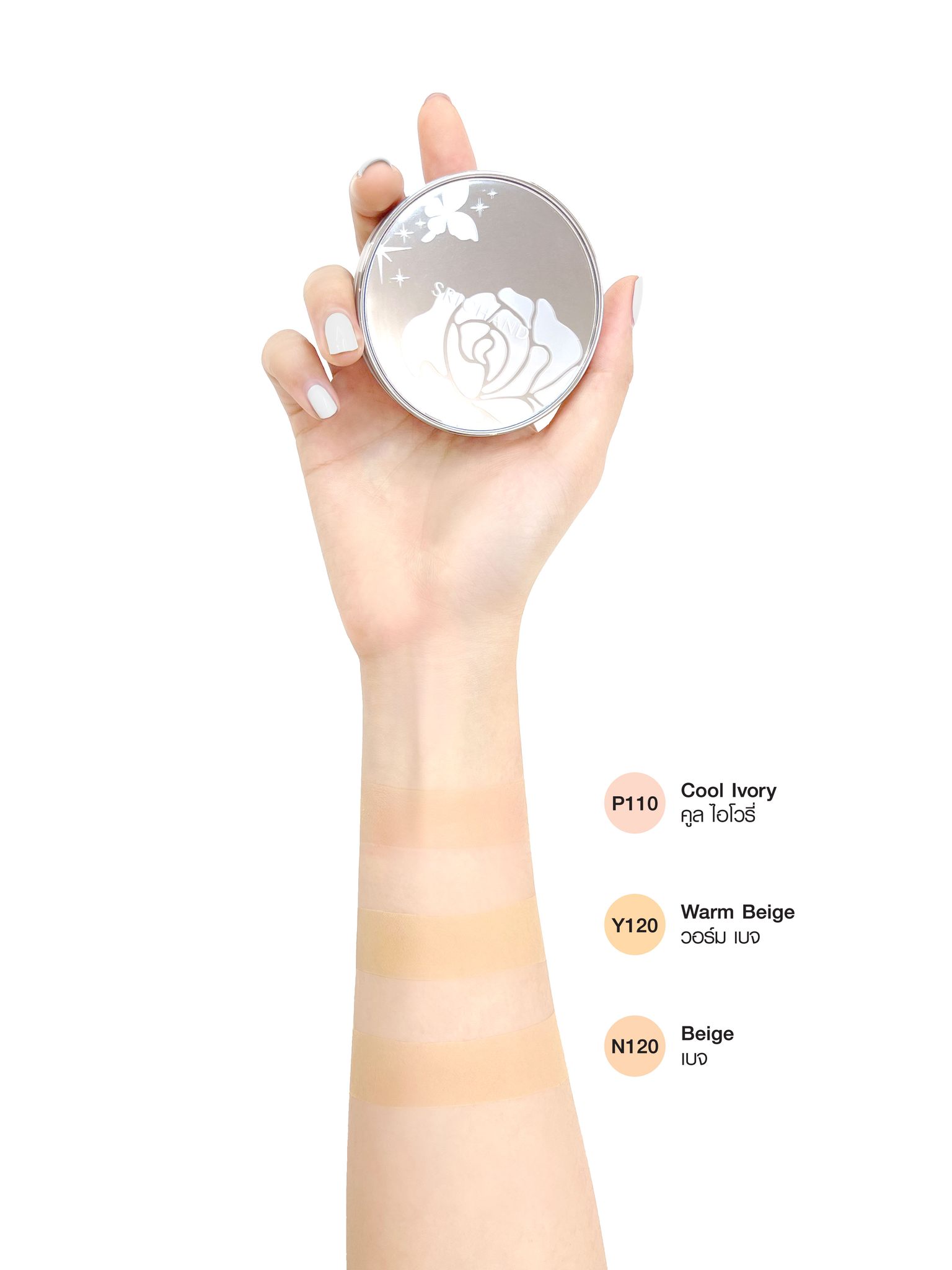 BEAUTRIUMxSRICHAND Aqua Bomb Lip Tint Serum and Glamour Glow Foundation Powder Reward 3