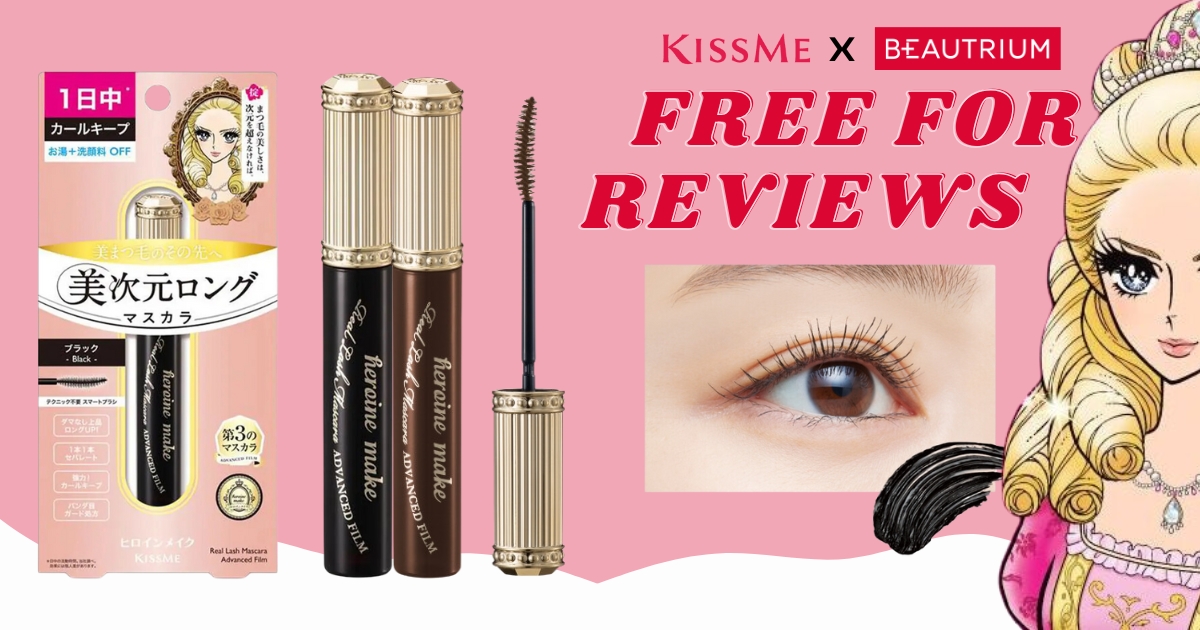 BEAUTRIUM x KISS ME Heroine Make Real Lash Mascara Advanced Film