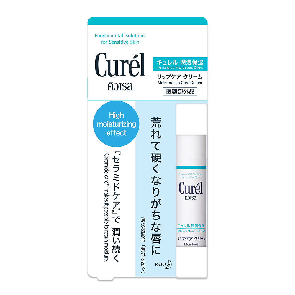 CUREL Intensive Moisture Care Moisture Lip Care Cream
