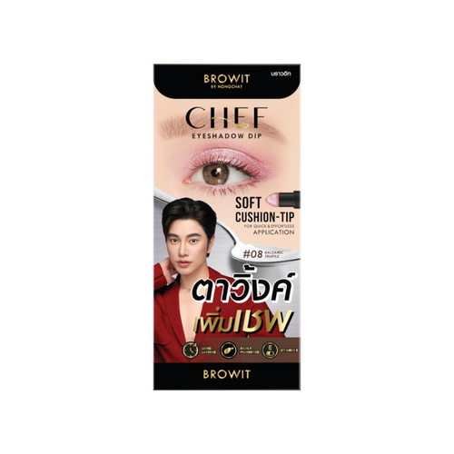 Makeup Remover Toner And Serum Saubhaya Makeup