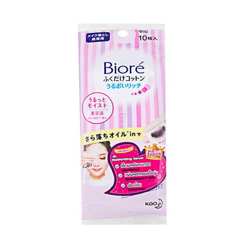 BIORE Perfect Cleansing Cotton Make Up Remover ลด 0 
