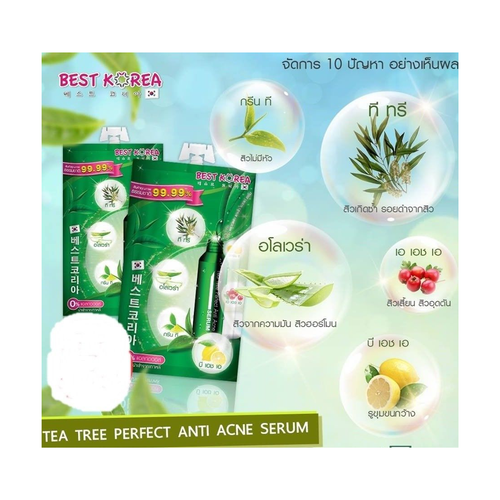 ROJUKISS Best Korea Tea Tree Perfect Anti Acne serum ลด 0 