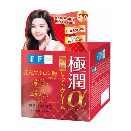 HADALABO - Anti-Aging Cream