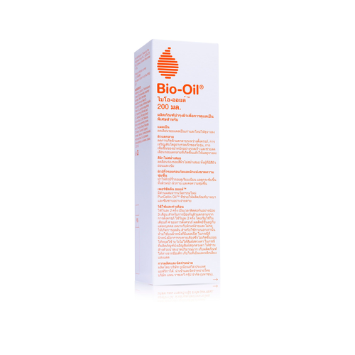 BIO-OIL - Specialist Skincare Oil