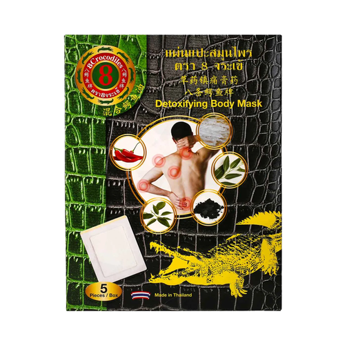 8CROCODILES Detoxifying Body Mask