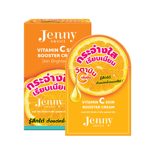 JENNY SWEET Vitamin C Skin Booster Serum ลด 0 