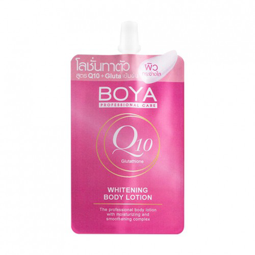 BOYA PROFESSIONAL CARE Glutathione Whitening Body Lotion Q10 ลด 0 