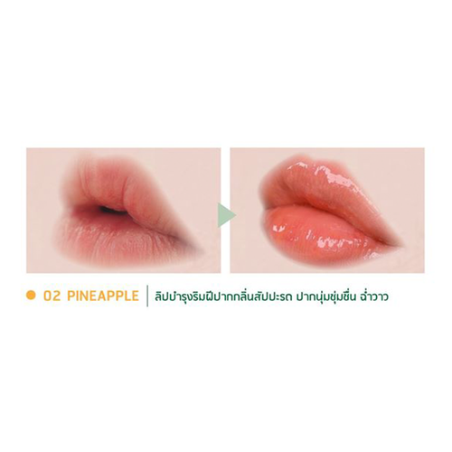 THA Lip Serum 2 In 1 | 3 ชิ้น ฿429