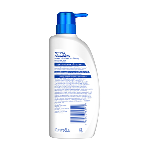 HEAD & SHOULDERS Dry Scalp Care Daily Shampoo ลด 26 