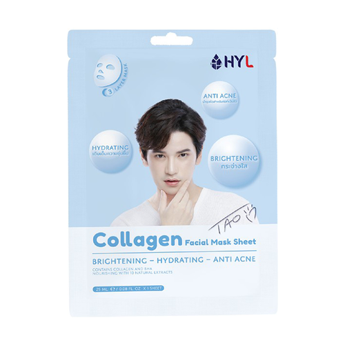 HYL - Collagen Facial Mask