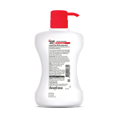 ACNE-AID - Liquid Cleanser Oil Control