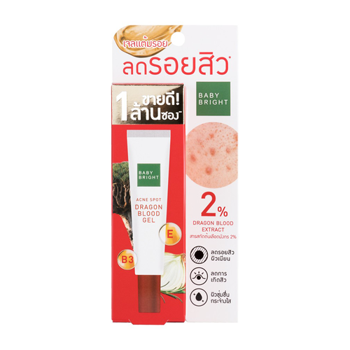 BABY BRIGHT Acne Spot Dragon Blood Gel