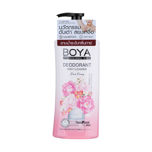 BOYA PROFESSIONAL CARE Deodorant Body Cleanser Pink Peony | ลด 0 %