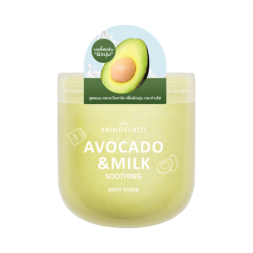 THE SKINGELATO Avocado & Milk Soothing Body Scrub
