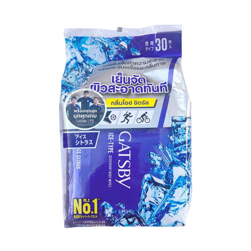Gatsby Ice Deodorant Body Wipes