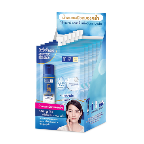 HADALABO - Premium Whitening Lotion Light