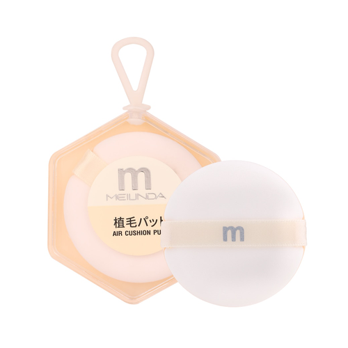 MEILINDA So Comfy Air Cushion Puff ลด 0 