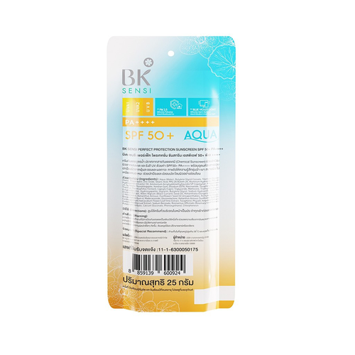 BK - Sensi Perfect Protection Sunscreen SPF50+PA+++