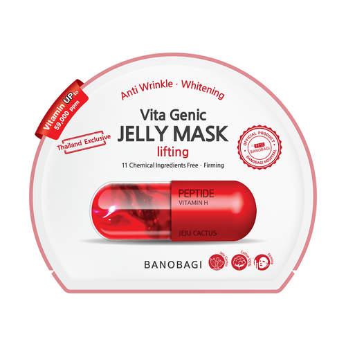 Vita Genic Jelly Mask Lifting
