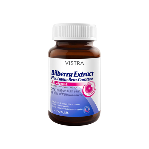 VISTRA - Bilberry Plus Lutein