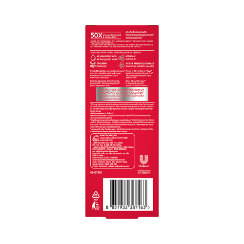 POND'S - Age Miracle Hya Collagen Filler Serum