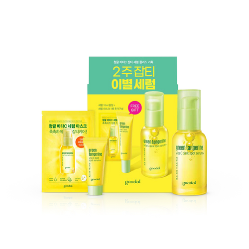 GOODAL - Green Tangerine Vita C Dark Spot Serum Plus Set
