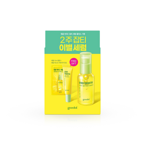 GOODAL - Green Tangerine Vita C Dark Spot Serum Plus Set