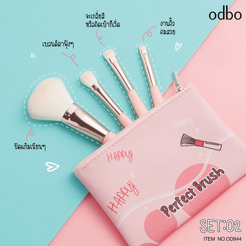 ODBO - Perfect Brush Set OD844