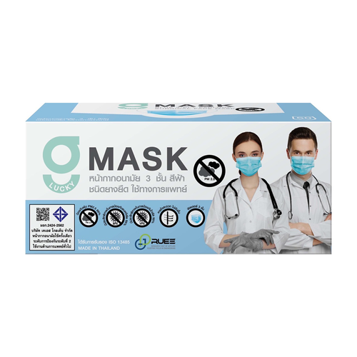 G-LUCKY - Earloop Face Mask 3-PLY Surgical Mask
