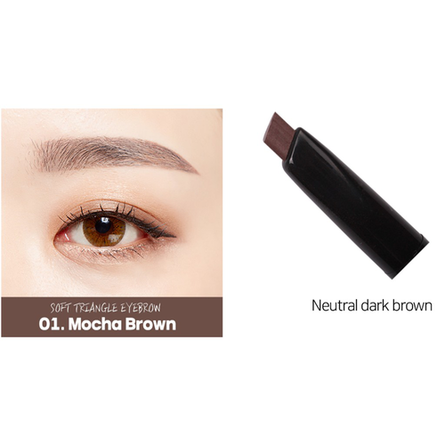 CORINGCO - Soft Triangle Eyebrow