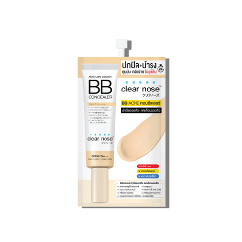 CLEAR NOSE - Acne Care Solution BB Concealer