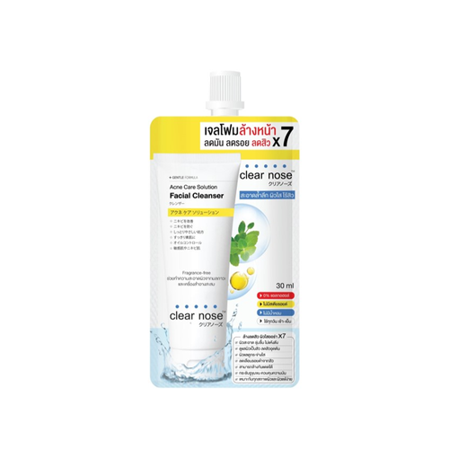 CLEAR NOSE - Acne Care Solution Facial Cleanser