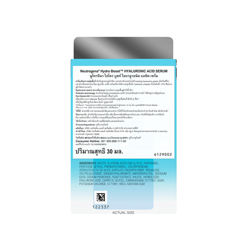 NEUTROGENA - Hydro Boost Serum