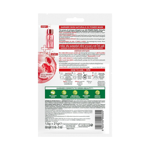 GARNIER Skin Naturals 2X Power Mask Goji Berry ลด 0 