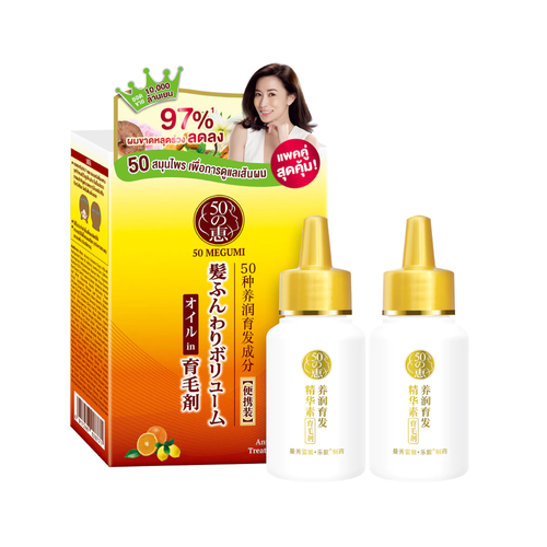 50 MEGUMI Anti Hair Loss Treatment Essence