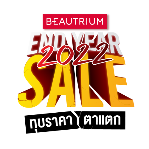 ฟรีต่อ 1 ออเดอร์ เมื่อซื้อสินค้าใดก็ได้ ไม่มีขั้นต่ำ ระหว่างวันที่ 18 พฤศจิกายน - 12 ธันวาคม 2565 เท่านั้น