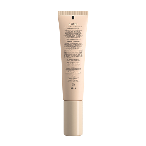 SRICHAND - Skin Essential Fine Smooth Foundation SPF50+ PA++++