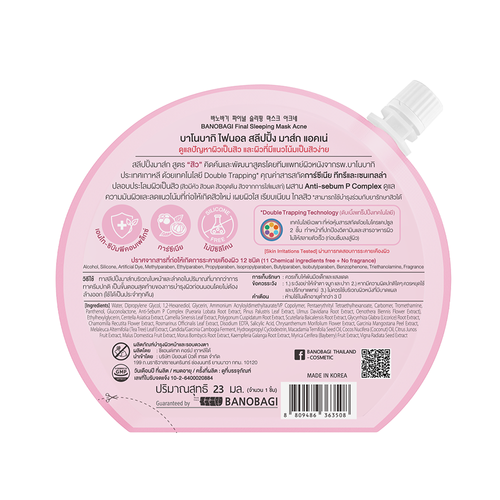 BANOBAGI - Final Sleeping Mask Acne