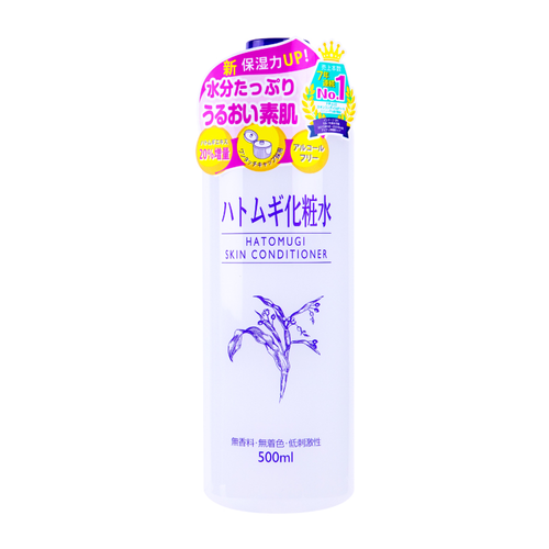 HATOMUGI - Skin Conditioner New Formula