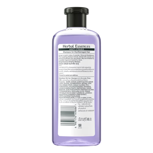 HERBAL ESSENCES - Lavender Almond Oil Anti-Frizz Shampoo