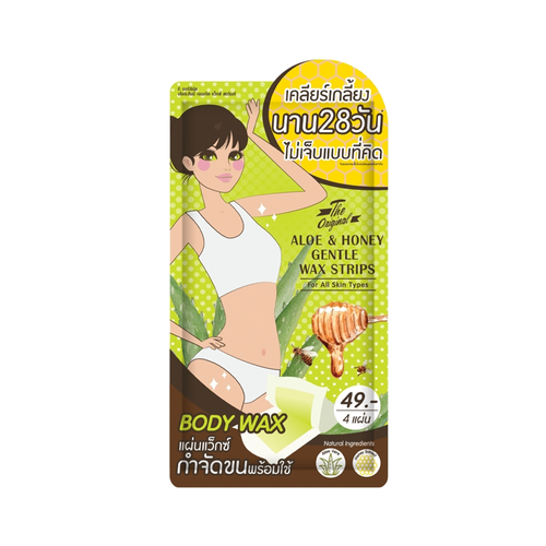 THE ORIGINAL Aloe and Honey Gentle Wax Strips (Body Wax) ลด 64 