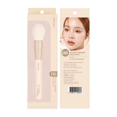 MEILINDA - The Essential Skin Brush Precision Highlight/Blush Brush No.06