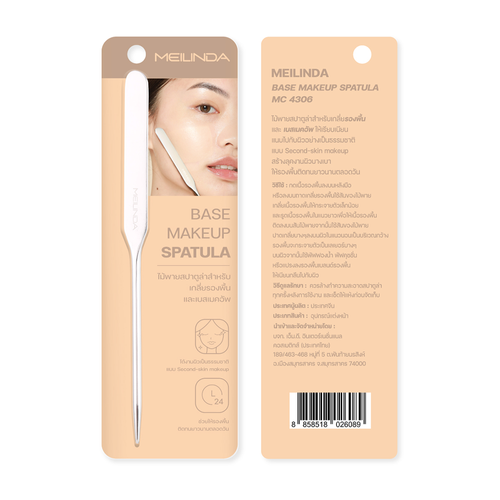 MEILINDA - Base Makeup Spatula