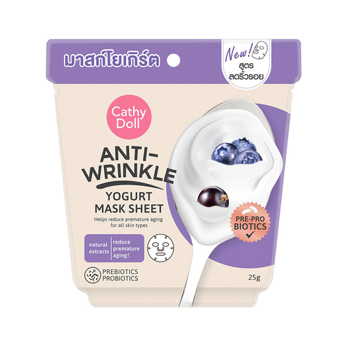 Anti-Wrinkle Yogurt Mask Sheet